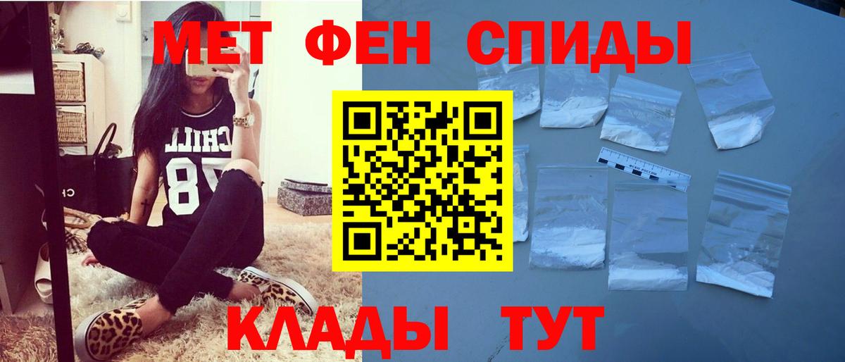 Сафоново  АМФЕТАМИН Premium  АМФ  Вход с VPN 