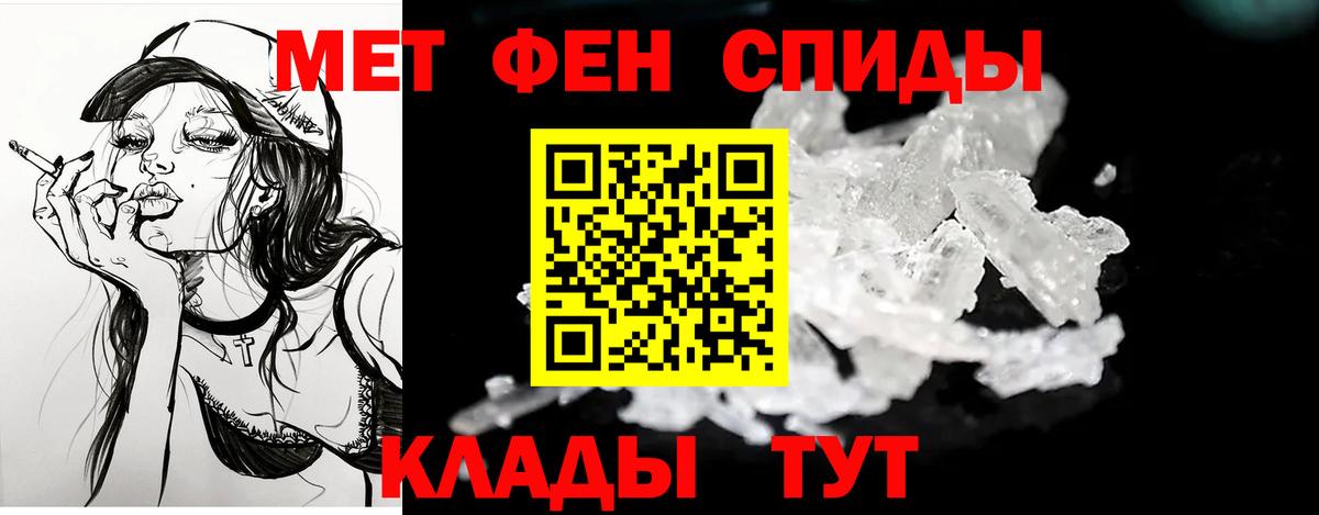 Amphetamine 98% Сафоново
