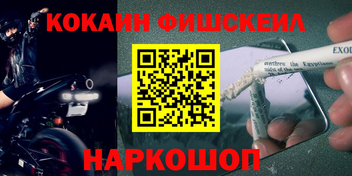 Cocaine Колумбийский  Вход с VPN  КОКАИН 98%  Сафоново 