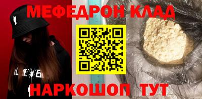 кокаин Пыть-Ях