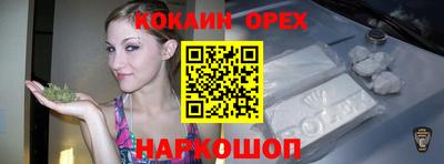 кокаин Пыть-Ях