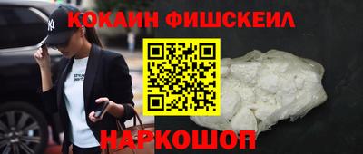 кокаин Пыть-Ях