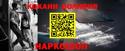 кокаин Пыть-Ях