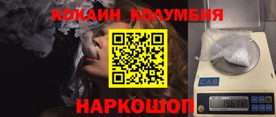 кокаин Пыть-Ях