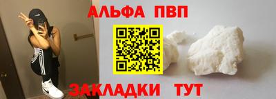 кокаин Пыть-Ях