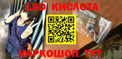 кокаин Пыть-Ях