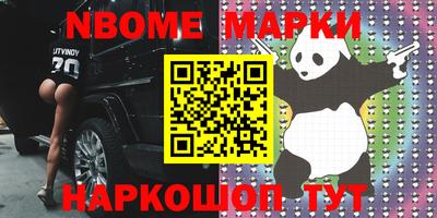марки lsd Пушкино
