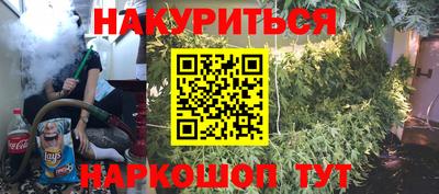 марки lsd Пушкино