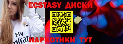 марки lsd Пушкино