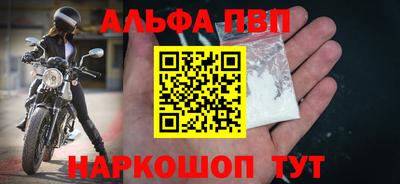 кокаин Пыть-Ях