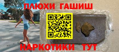 кокаин Пыть-Ях
