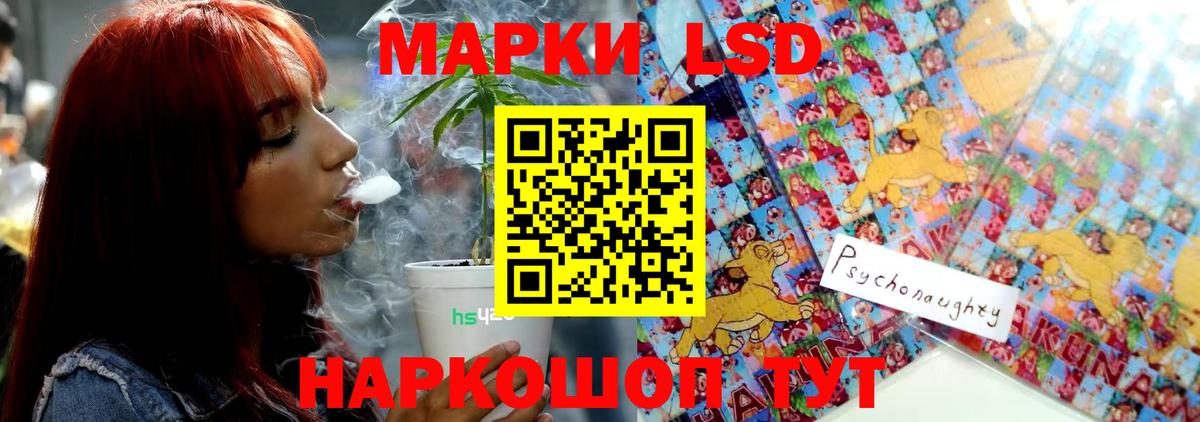 Сафоново  LSD-25 экстази ecstasy  Вход с VPN 