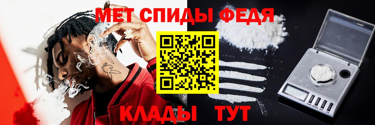 Первитин мет Сафоново