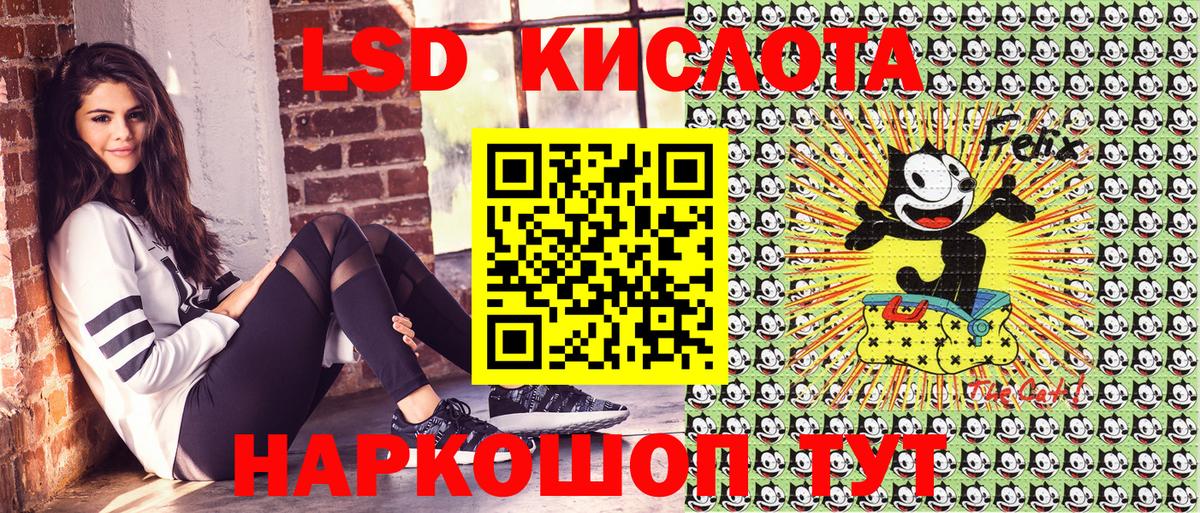 Марки 25I-NBOMe  Наркотические марки 1500мкг  Вход с VPN  Сафоново 