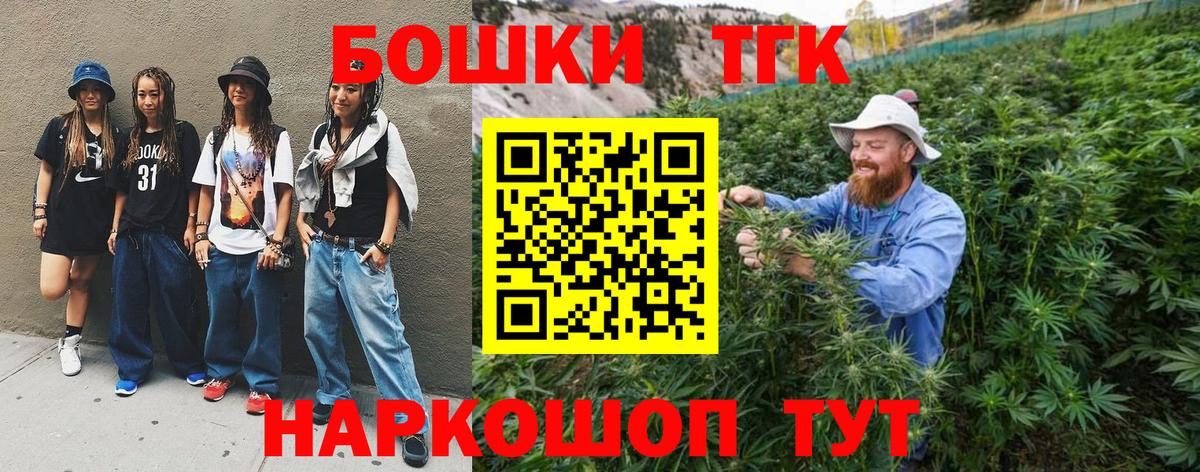 Конопля MAZAR  Вход с VPN  Канабис SATIVA & INDICA  Сафоново  Конопля Ganja 