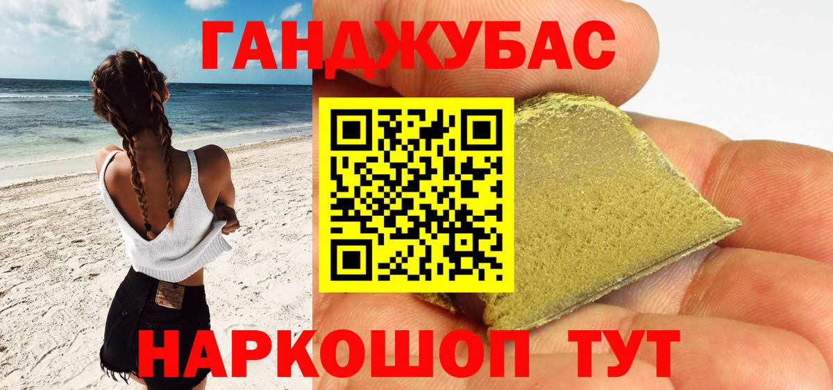 Бошки Шишки план Сафоново
